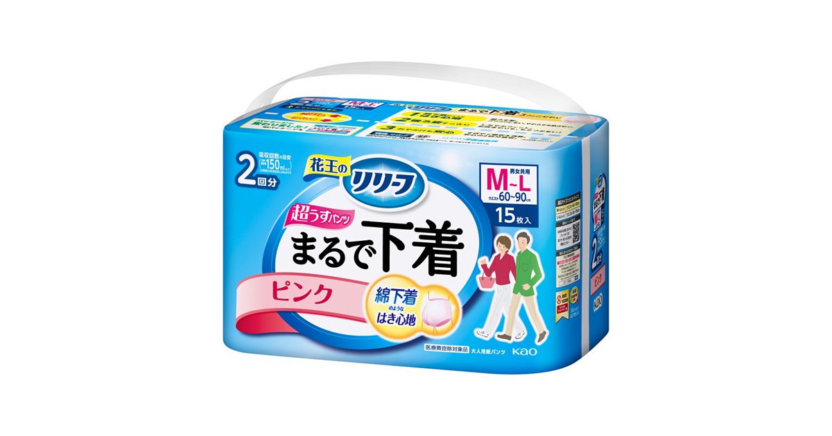 リリーフ パンツタイプ まるで下着 2回分 ピンク M15枚 | 花王公式 