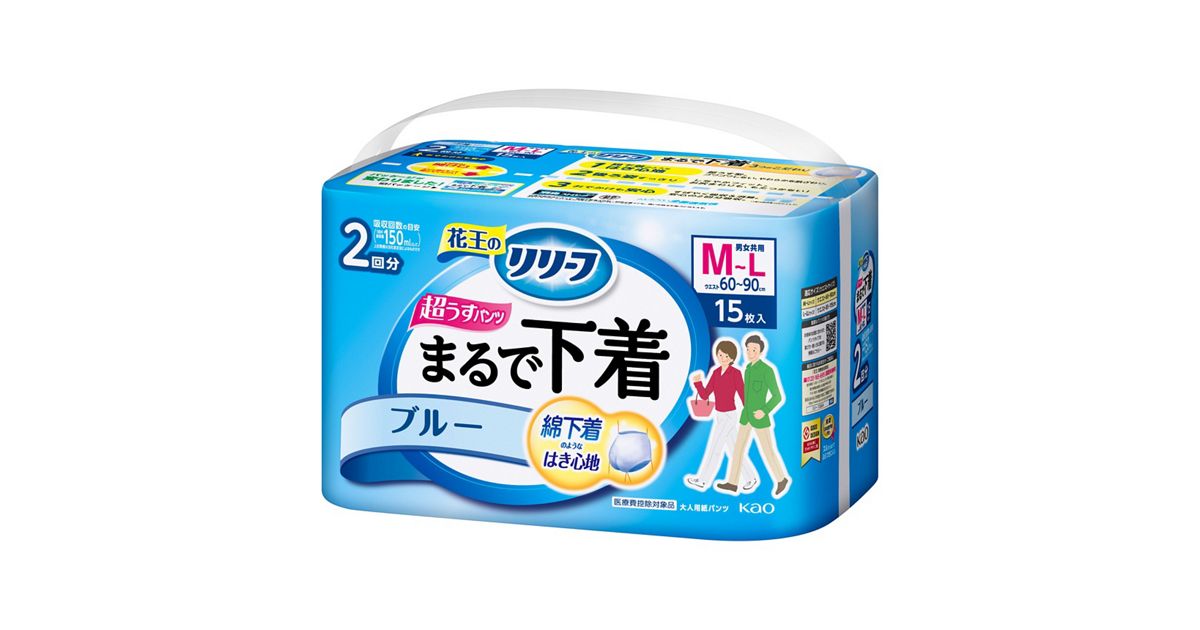 リリーフ パンツタイプ まるで下着 2回分 ブルー M15枚 | 花王公式 