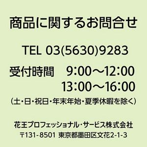 リリーフ　重ねて安心シート　３０枚　病院施設用
