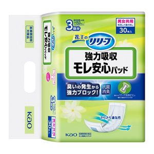 リリーフ　モレ安心パッド　強力吸収　３０枚