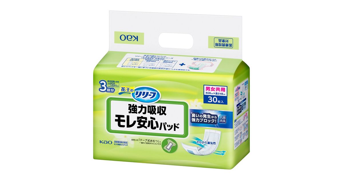 GG01.jpg?hei=630&wid=1200