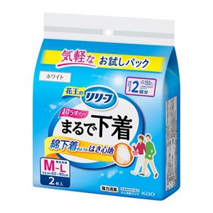 リリーフ パンツタイプ まるで下着 ２回分 Ｌ２枚 | 花王公式通販 【My 