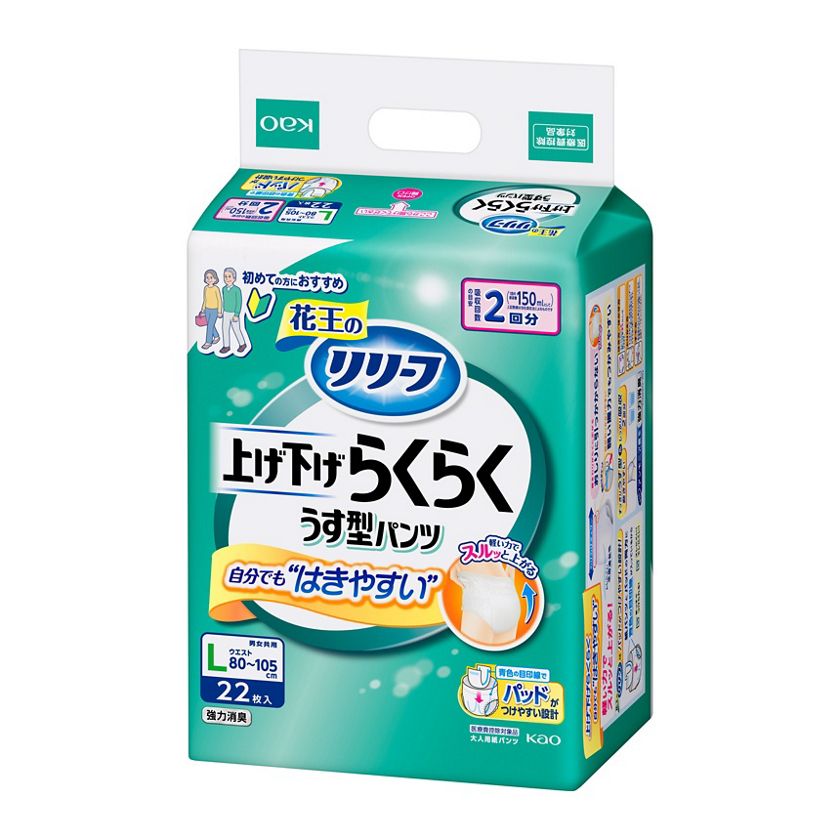 リリーフ パンツタイプ 上げ下げらくらくうす型パンツ 2回分 Lー 