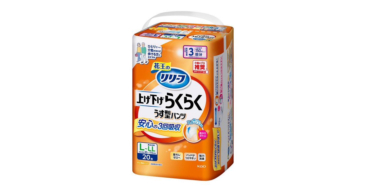 リリーフ パンツタイプ 上げ下げらくらくうす型パンツ 3回分 L 
