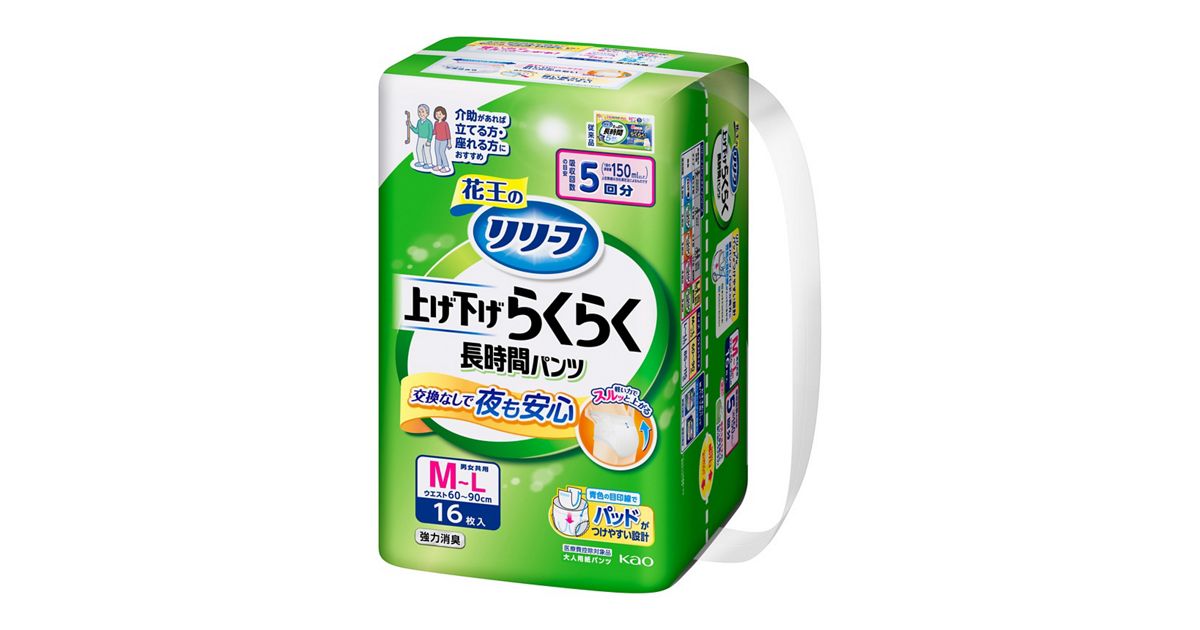 リリーフ パンツタイプ 上げ下げらくらく長時間パンツ 5回分 M 
