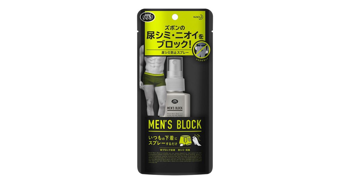 リリーフ メンズブロック | 花王公式通販 【My Kao Mall】
