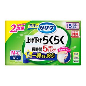 リリーフ　パンツタイプ　上げ下げらくらく長時間パンツ　５回分　Ｍ－Ｌ１８枚