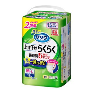 リリーフ　パンツタイプ　上げ下げらくらく長時間パンツ　５回分　Ｍ－Ｌ１８枚