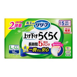 リリーフ　パンツタイプ　上げ下げらくらく長時間パンツ　５回分　Ｌ－ＬＬ１６枚