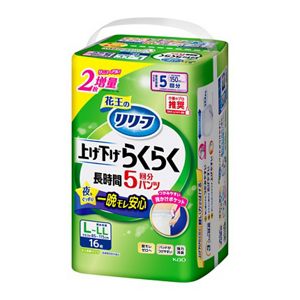 リリーフ　パンツタイプ　上げ下げらくらく長時間パンツ　５回分　Ｌ－ＬＬ１６枚