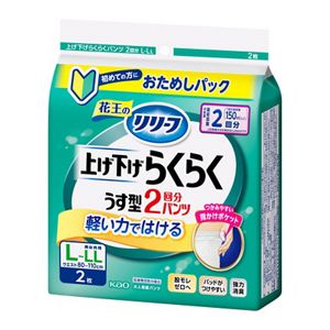 リリーフ　パンツタイプ　上げ下げらくらくうす型パンツ　２回分　Ｌ－ＬＬ２枚