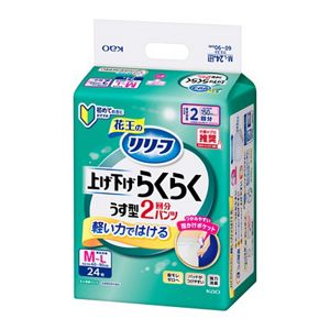 リリーフ　パンツタイプ　上げ下げらくらくうす型パンツ　２回分　Ｍ－Ｌ２４枚