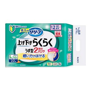 リリーフ パンツタイプ 上げ下げらくらくうす型パンツ 2回分 Lー