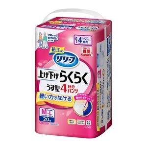 リリーフ　パンツタイプ　上げ下げらくらくうす型パンツ　４回分　Ｍ－Ｌ２０枚