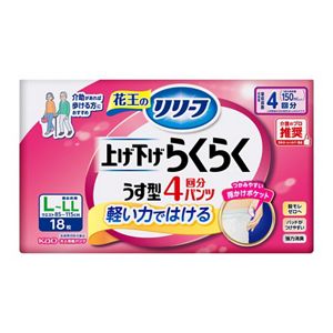 リリーフ　パンツタイプ　上げ下げらくらくうす型パンツ　４回分　Ｌ－ＬＬ１８枚