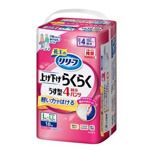 リリーフ　パンツタイプ　上げ下げらくらくうす型パンツ　４回分　Ｌ－ＬＬ１８枚