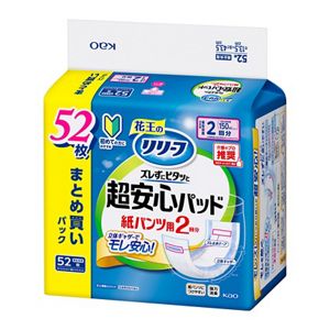 リリーフ　紙パンツ用パッド　ズレずにピタッと超安心２回分　５２枚
