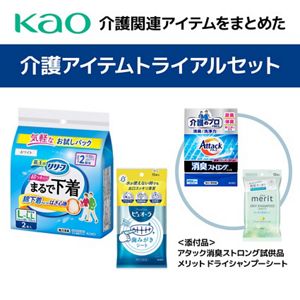 花王の介護関連アイテムを試せるセット_リリーフ　まるで下着　２回分　Ｌ２枚