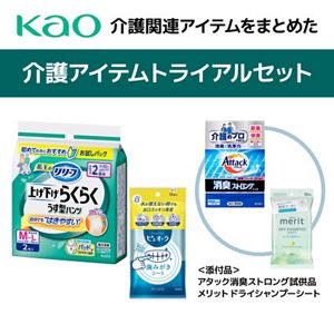 花王の介護関連アイテムを試せるセット_リリーフ　上げ下げらくらくうす型パンツ　２回分　Ｍ‐Ｌ２枚
