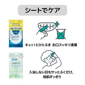 花王の介護関連アイテムを試せるセット_リリーフ　上げ下げらくらくうす型パンツ　２回分　Ｍ‐Ｌ２枚