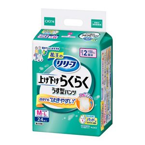 リリーフ　パンツタイプ　上げ下げらくらくうす型パンツ　２回分　Ｍ－Ｌ９６枚【ケース販売】