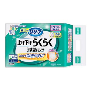 リリーフ　パンツタイプ　上げ下げらくらくうす型パンツ　２回分　Ｌ８８枚【ケース販売】