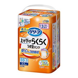 リリーフ　パンツタイプ　上げ下げらくらくうす型パンツ　３回分　SS－S６６枚【ケース販売】