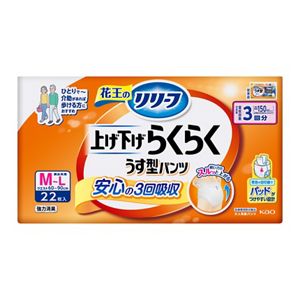 リリーフ　パンツタイプ　上げ下げらくらくうす型パンツ　３回分　Ｍ－Ｌ６６枚【ケース販売】