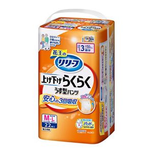リリーフ　パンツタイプ　上げ下げらくらくうす型パンツ　３回分　Ｍ－Ｌ６６枚【ケース販売】