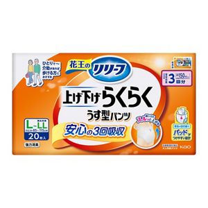 リリーフ　パンツタイプ　上げ下げらくらくうす型パンツ　３回分　Ｌ－ＬＬ６０枚【ケース販売】
