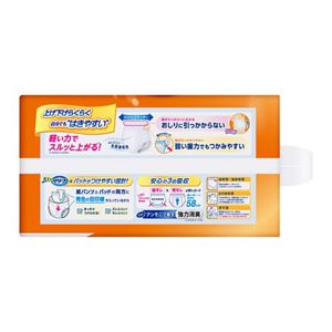 リリーフ　パンツタイプ　上げ下げらくらくうす型パンツ　３回分　Ｌ－ＬＬ６０枚【ケース販売】