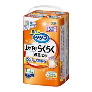 リリーフ　パンツタイプ　上げ下げらくらくうす型パンツ　３回分　Ｌ－ＬＬ６０枚【ケース販売】