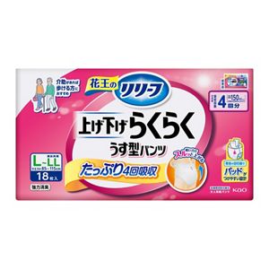 リリーフ　パンツタイプ　上げ下げらくらくうす型パンツ　４回分　Ｌ－ＬＬ５４枚【ケース販売】
