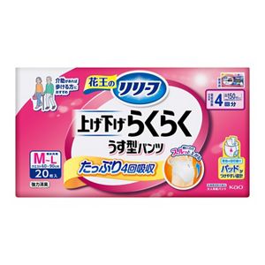リリーフ　パンツタイプ　上げ下げらくらくうす型パンツ　４回分　M－Ｌ６０枚【ケース販売】