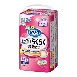 リリーフ　パンツタイプ　上げ下げらくらくうす型パンツ　４回分　M－Ｌ６０枚【ケース販売】