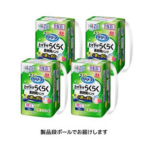 リリーフ　パンツタイプ　上げ下げらくらく長時間パンツ　５回分　Ｍ－Ｌ６４枚【ケース販売】