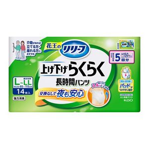 リリーフ　パンツタイプ　上げ下げらくらく長時間パンツ　５回分　Ｌ－ＬＬ５６枚【ケース販売】