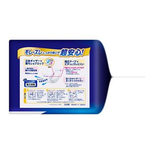 リリーフ　ズレずにピタッと超安心紙パンツ用パッド　４回分　１２０枚【ケース販売】