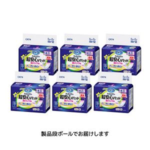 リリーフ　ズレずにピタッと超安心紙パンツ用パッド　４回分　１２０枚【ケース販売】