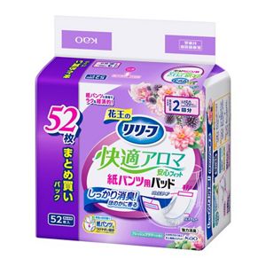 リリーフ　紙パンツ専用パッド快適アロマ安心フィット　１０４枚【ケース販売】