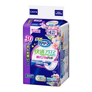 リリーフ　紙パンツ専用パッド快適アロマ一晩中安心フィット　９０枚【ケース販売】