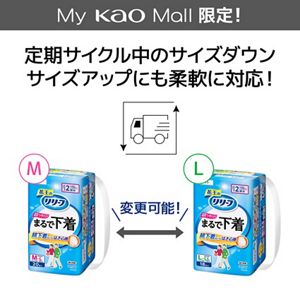 リリーフ　パンツタイプ　まるで下着 ２回分　Ｌ１０８枚【ケース販売】　定期便