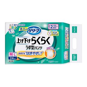 リリーフ　パンツタイプ　上げ下げらくらくうす型パンツ　２回分　Ｍ－Ｌ９６枚【ケース販売】　定期便