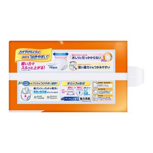 リリーフ　パンツタイプ　上げ下げらくらくうす型パンツ　３回分　SS－S６６枚【ケース販売】　定期便