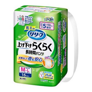 リリーフ　パンツタイプ　上げ下げらくらく長時間パンツ　５回分　Ｍ－Ｌ６４枚【ケース販売】　定期便