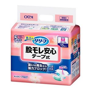 リリーフ　股モレ安心テープ式　Ｍ６０枚【ケース販売】　定期便
