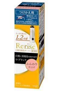 リライズ 白髪用髪色サーバー リ・ブラック ふんわり仕上げ つけかえ用 ...