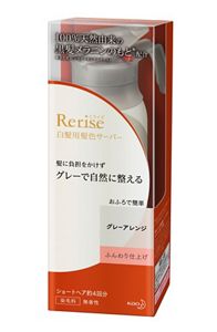 リライズ 白髪用髪色サーバー グレーアレンジ ふんわり仕上げ