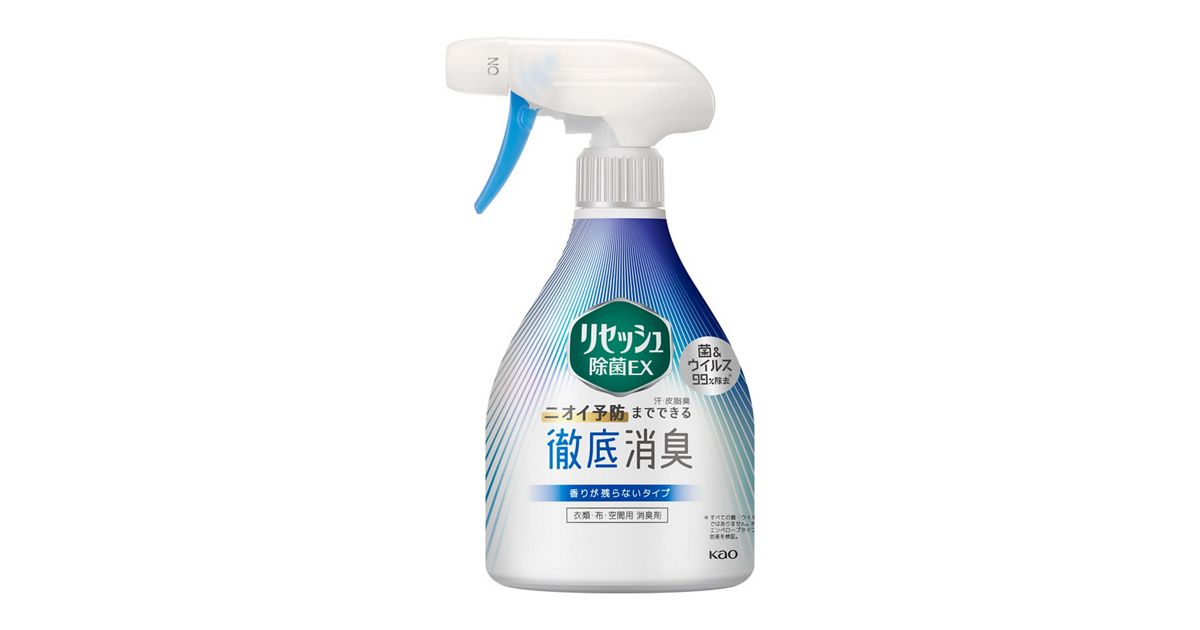 リセッシュ除菌EX 香りが残らないタイプ 本体 | 花王公式通販 【My 