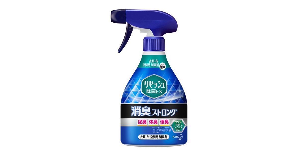 リセッシュ除菌EX 消臭ストロング 本体 | 花王公式通販 【My Kao Mall】